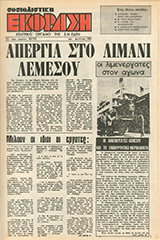 SE_36